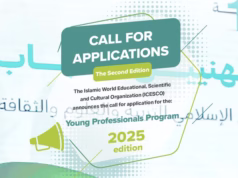 Islamic World Educational, Scientific and Cultural Organization (ICESCO) Young Professionals Programme 2025/2027 (Fully Funded 24 months professional training at ICESCO’s HQ in Rabat, Morocco)