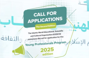 Islamic World Educational, Scientific and Cultural Organization (ICESCO) Young Professionals Programme 2025/2027 (Fully Funded 24 months professional training at ICESCO’s HQ in Rabat, Morocco)