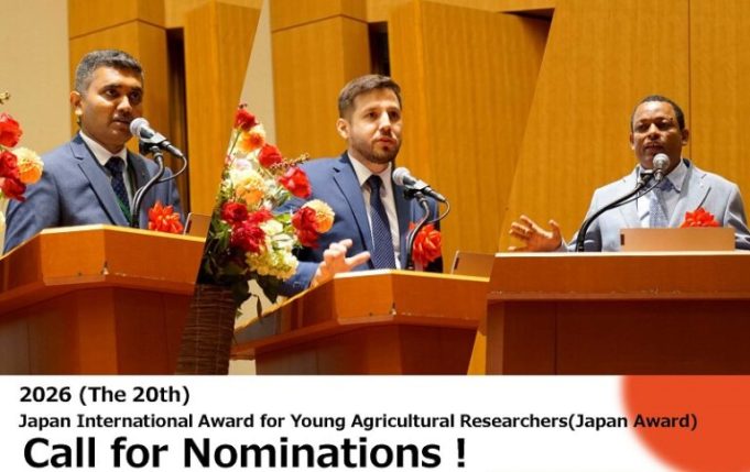 japan-international-award-for-young-agricultural-researchers-2026-($5,000-prize)