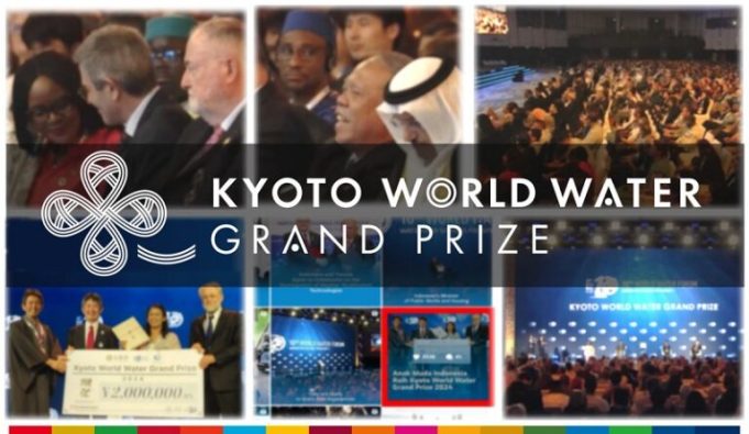 kyoto-world-water-grand-prize-2027-(¥2,000,000-prize)