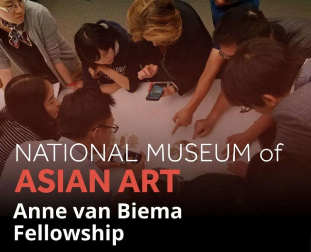 anne-van-biema-fellowship-2026-(up-to-$60,000)