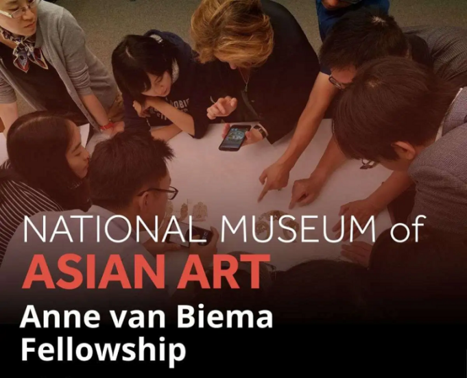 anne-van-biema-fellowship-2026-(up-to-$60,000)