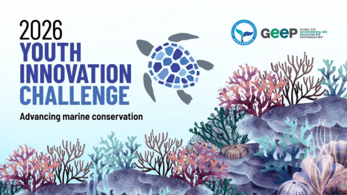 global-youth-innovation-challenge-2026-($1,000-prize)