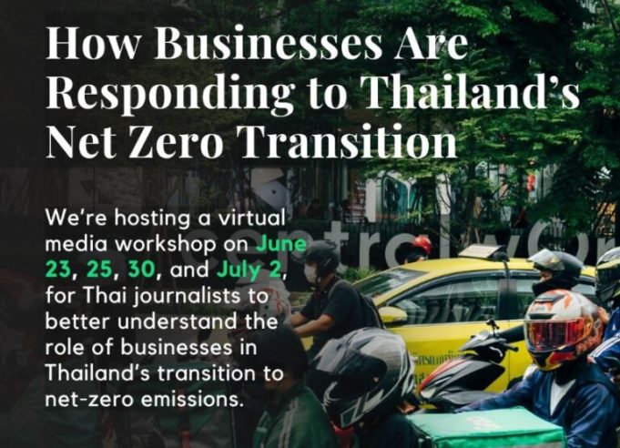ejn-virtual-workshop-2026-for-thai-journalists-reporting-on-business-in-the-transition-to-net-zero-in-thailand