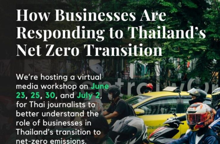 ejn-virtual-workshop-2026-for-thai-journalists-reporting-on-business-in-the-transition-to-net-zero-in-thailand