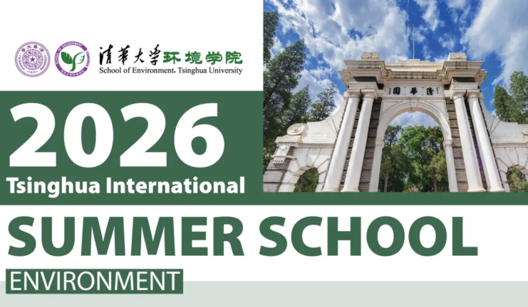 tsinghua-international-summer-school-environment-2026