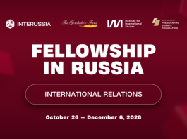 interussia-fellowship-for-ir-specialists-2026