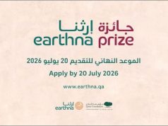 Call for Applications: Earthna Prize 2026 call-for-applications:-earthna-prize-2026