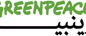 Greenpeace MENA Seeks a Remote Engagement Director -Apply by 23 July 2026 greenpeace-mena-seeks-a-remote-engagement-director-apply-by-23-july-2026