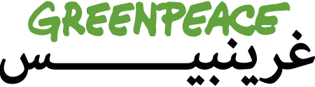 greenpeace-mena-seeks-a-remote-engagement-director-apply-by-23-july-2026 greenpeace-mena-seeks-a-remote-engagement-director-apply-by-23-july-2026
