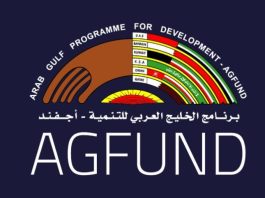 Arab Gulf Programme for Development (AGFUND) Development Programme 2026 arab-gulf-programme-for-development-(agfund)-development-programme-2026