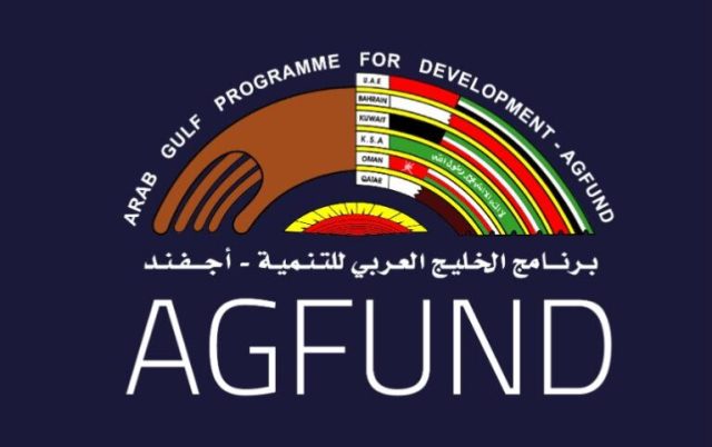 arab-gulf-programme-for-development-(agfund)-development-programme-2026 arab-gulf-programme-for-development-(agfund)-development-programme-2026