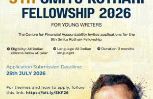 Centre for Financial Accountability Opens Applications for the 9th Smitu Kothari Fellowship 2026 centre-for-financial-accountability-opens-applications-for-the-9th-smitu-kothari-fellowship-2026