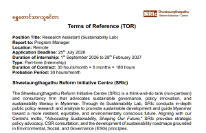 Remote Research Assistant Internship 2026: Join Myanmar’s Sustainability Project with Shwetaungthagathu Reform Initiative Centre – Apply as a Young Researcher remote-research-assistant-internship-2026:-join-myanmar’s-sustainability-project-with-shwetaungthagathu-reform-initiative-centre-–-apply-as-a-young-researcher