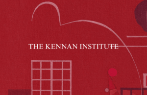Kennan Institute Digital Fellowship 2026-2027 ($2,000 stipend) kennan-institute-digital-fellowship-2026-2027-($2,000-stipend)