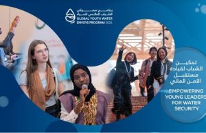 Arab Youth Center Global Youth Water Envoys Program 2026 arab-youth-center-global-youth-water-envoys-program 2026