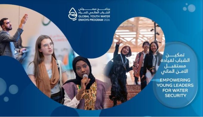 arab-youth-center-global-youth-water-envoys-program 2026 arab-youth-center-global-youth-water-envoys-program 2026