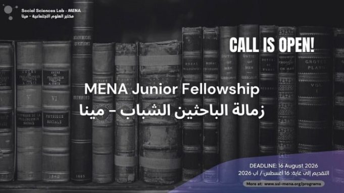 social-sciences-lab-–-mena-junior-fellowship-2026