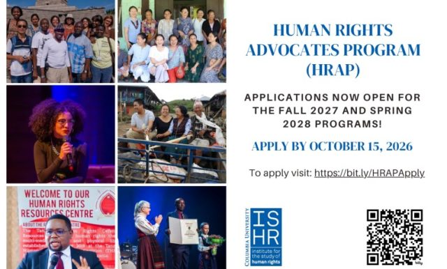 columbia-university-opens-applications-for-fall-2027-and-spring-2028-human-rights-advocates-program-(hrap)