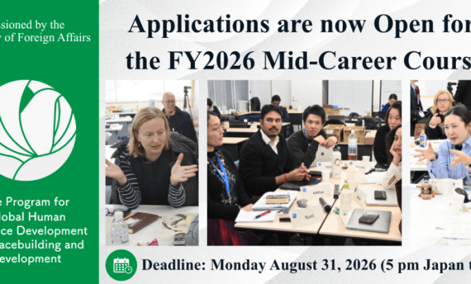 japan’s-fy2026-mid-career-course-opens-applications:-fully-funded-peacebuilding-&-international-development-training-for-global-professionals japan’s-fy2026-mid-career-course-opens-applications:-fully-funded-peacebuilding-&-international-development-training-for-global-professionals