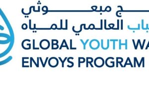 Arab Youth Council Global Youth Water Envoys Program 2026 arab-youth-council-global-youth-water-envoys-program-2026
