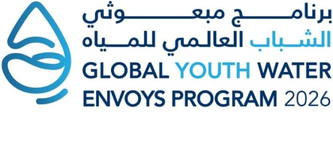 arab-youth-council-global-youth-water-envoys-program-2026 arab-youth-council-global-youth-water-envoys-program-2026