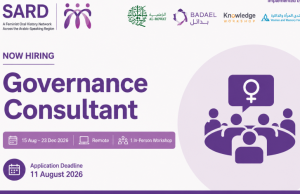 SARD Opens Applications for Remote Governance Consultant to Lead Feminist Institutional Development Process – Apply By 11 August 2026 sard-opens-applications-for-remote-governance-consultant-to-lead-feminist-institutional-development-process-–-apply-by-11-august-2026