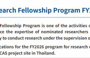 JIRCAS Visiting Research Fellowship Program 2026: Fully Supported Research Opportunity for Developing Country Scientists jircas-visiting-research-fellowship-program-2026:-fully-supported-research-opportunity-for-developing-country-scientists