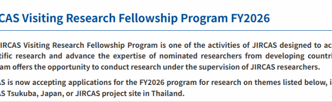 jircas-visiting-research-fellowship-program-2026:-fully-supported-research-opportunity-for-developing-country-scientists