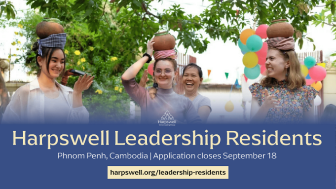 harpswell-leadership-resident-program-2027