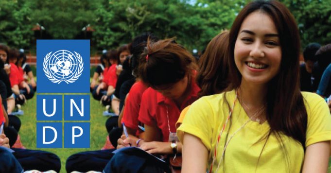 undp-digital,-ai-and-innovation-internship-2026-(home-based,-paid)