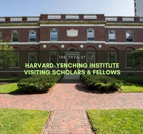 harvard-yenching-institute-fellowships-2027:-fully-funded-research-opportunities-for-scholars-in-asia harvard-yenching-institute-fellowships-2027:-fully-funded-research-opportunities-for-scholars-in-asia