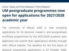 Study in China: University of Macau (UM) Opens Applications for 2027/2028 Master’s and PhD Programmes with Scholarship Opportunities study-in-china:-university-of-macau-(um)-opens-applications-for-2027/2028-master’s-and-phd-programmes-with-scholarship-opportunities