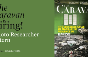 The Caravan Photo Researcher Internship 2026 in India: Paid Two-Month Opportunity the-caravan-photo-researcher-internship-2026-in-india:-paid-two-month-opportunity