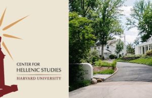 2027–2028 Postdoctoral Fellowships at Harvard University Center for Hellenic Studies 2027–2028-postdoctoral-fellowships-at-harvard-university-center-for-hellenic-studies