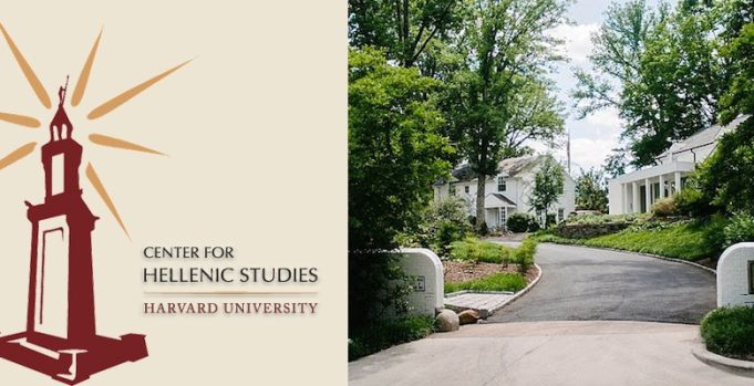 2027–2028-postdoctoral-fellowships-at-harvard-university-center-for-hellenic-studies 2027–2028-postdoctoral-fellowships-at-harvard-university-center-for-hellenic-studies