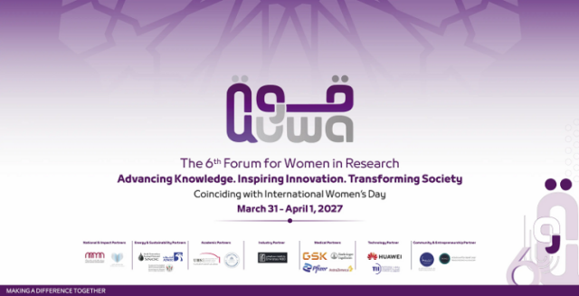 quwa-research-grants-2027-for-women-researchers